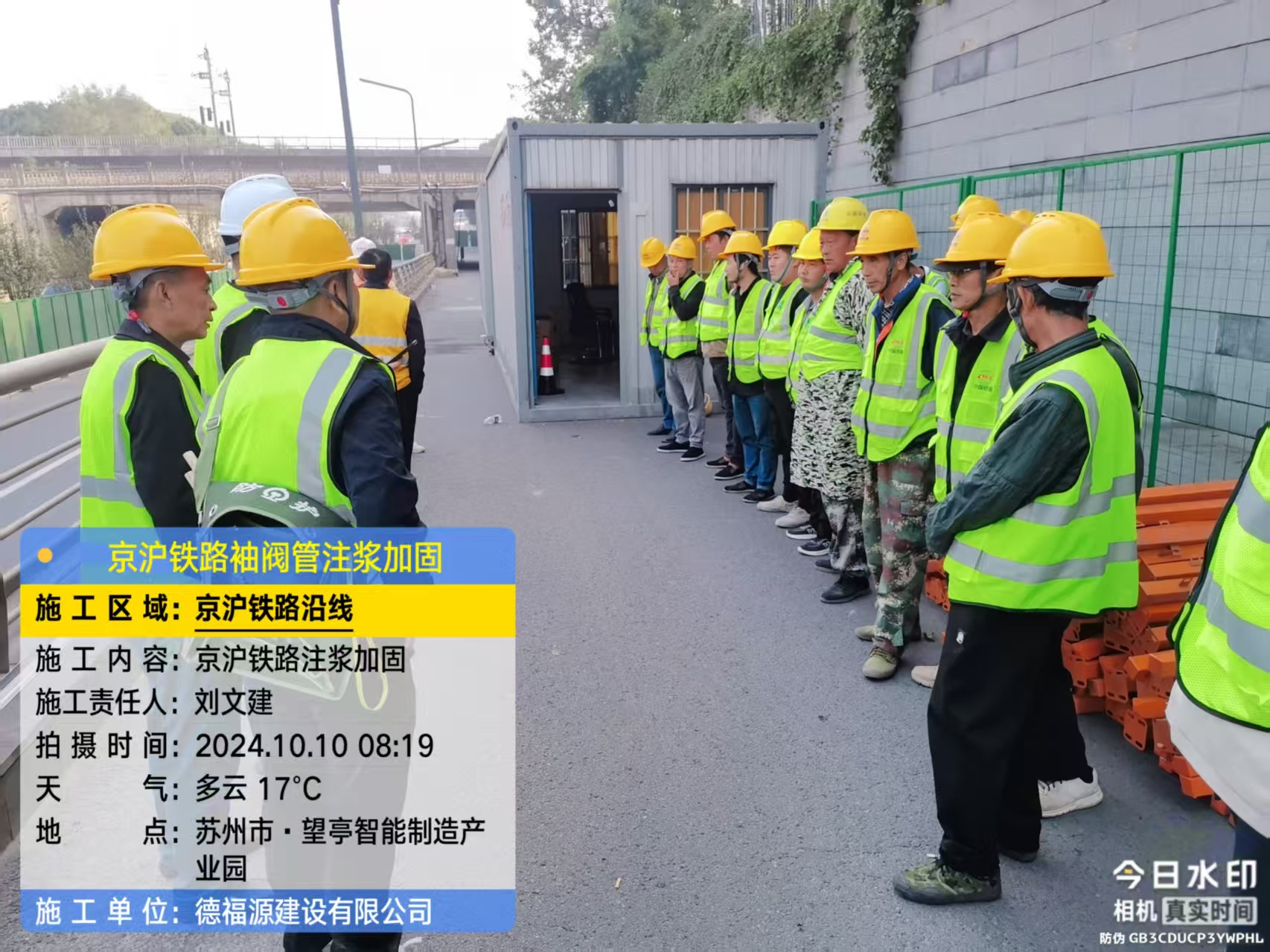 石景山哪种地面沉降加固方法最有效?