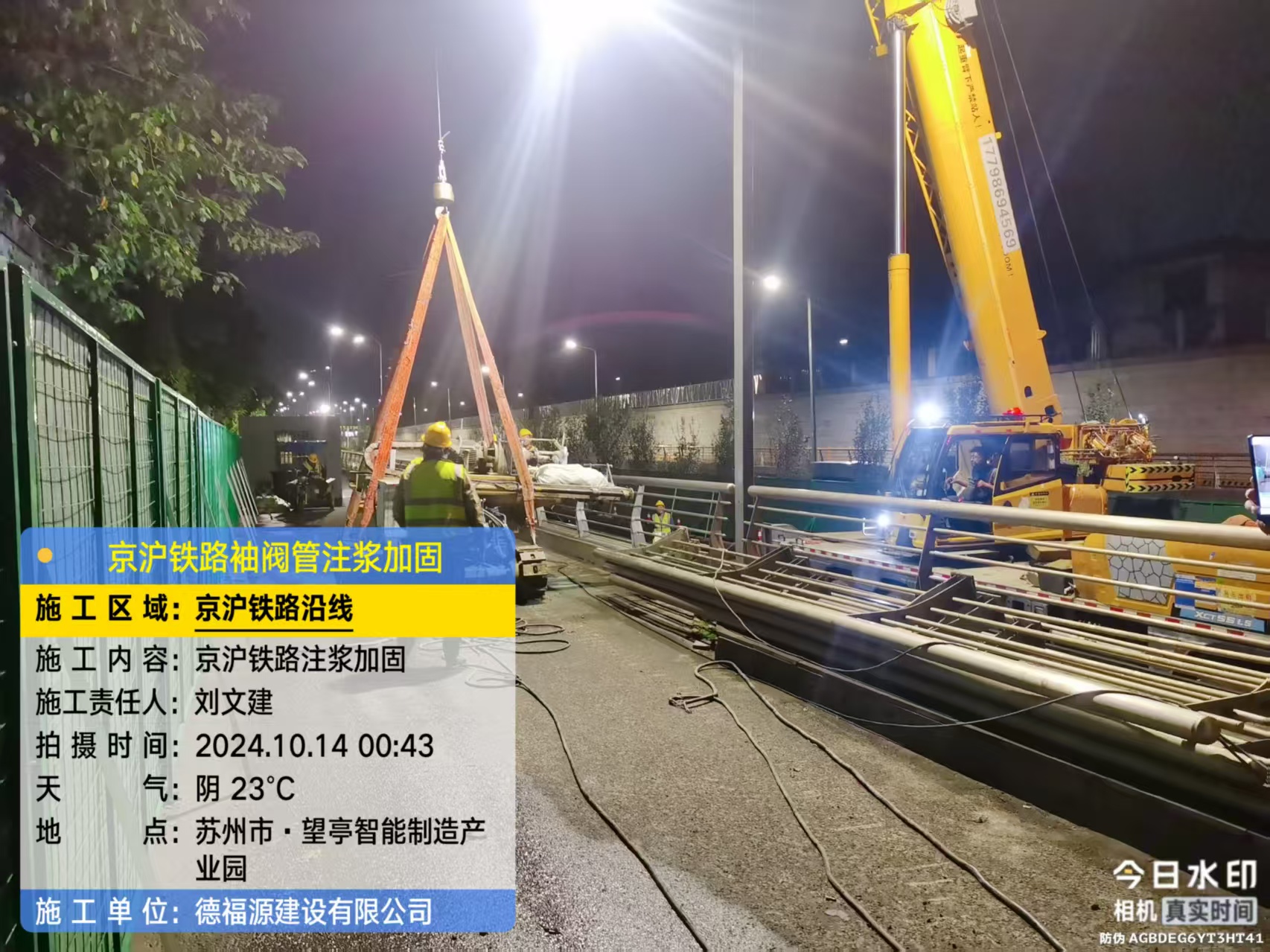 石景山厂房地面沉降加固办法